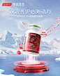 BYHEALTH海外京东自营旗舰店