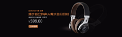 闭着眼睛【看世界】采集到banner—海报