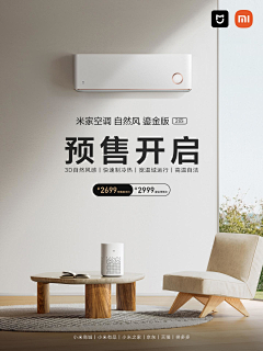 赵你脸一拳采集到电器KV