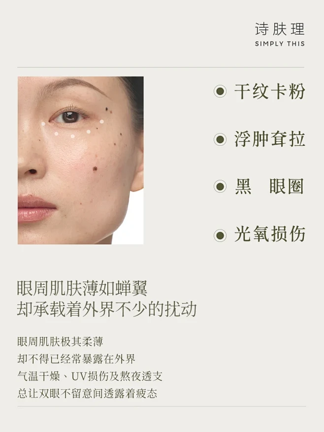 眼膜上新丨一眼醒亮 疲态立减 - 小红书