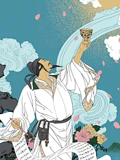 白爷的诗与酒 不仅仅是潇洒与写意 - 小红书