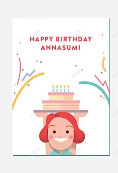 扁平化生日快乐贺卡 免费下载 页面网页 平面电商 创意素材