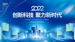 hapo采集到科技