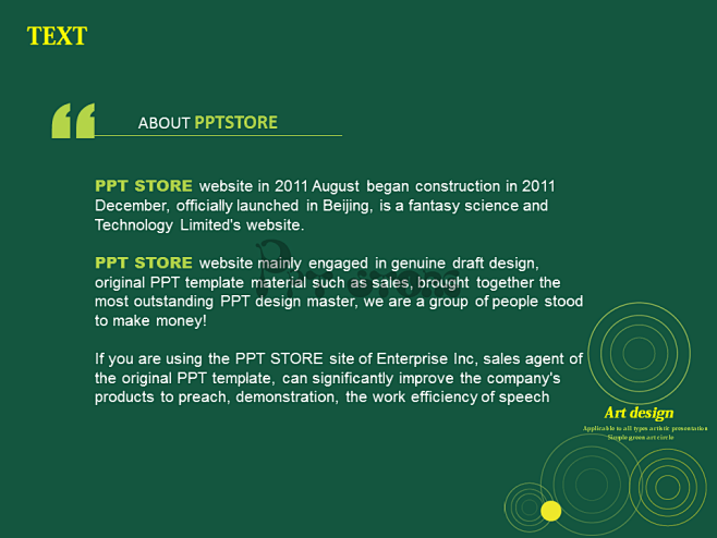 简约深绿艺术圆圈PPT模板示例2