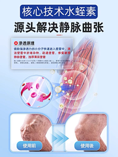 秋白藏采集到素材库