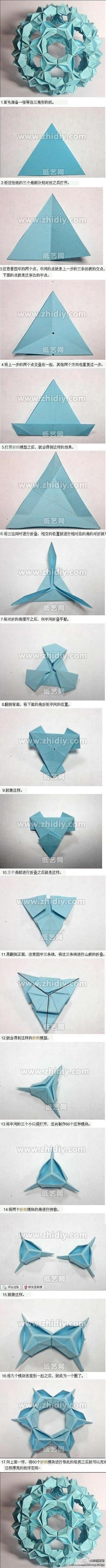  蓝色之星纸球花手工折纸教程