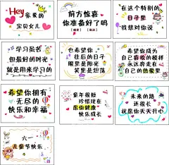 儿童节卡片贺卡  - 源文件下载【酷图网】六一,儿童节,卡片,贺卡,手绘