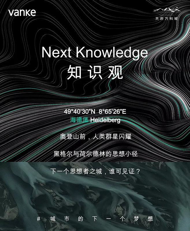 城市X山体，这个星球的第7个地址 : 城...