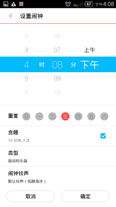 Eric_98采集到nubia UI