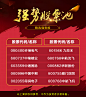 强势股票池