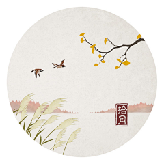 喽喽笑笑不说话采集到石家小鬼-24节气
