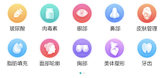 小鱼摆摆vicky采集到UI图标