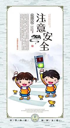 博赞校园文化展板海报  - 源文件下载【酷图网】博赞校园文化,博赞亿鸣惊人,校园文化展板,学校文化展板,校园展板海报,