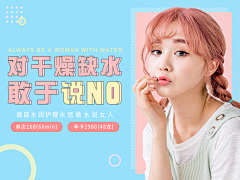 隔壁小斌采集到作品-平面设计-海报/banner/三折页/单页