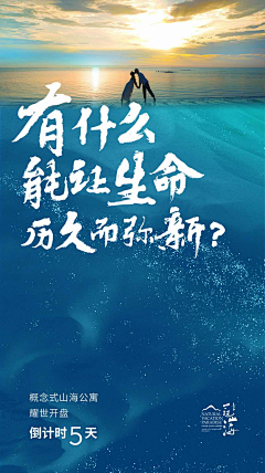 柳俊烈采集到海边旅居