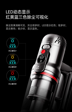 Tlin桃采集到ID-手持吸尘器