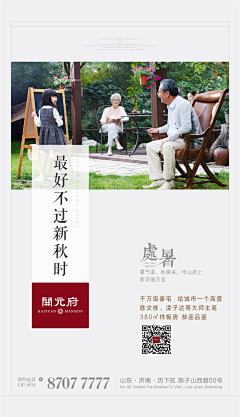 4d7c08ac9b3047adbdcf350c93d2d434采集到排版