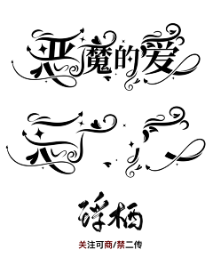 么么无恙采集到校园自定义