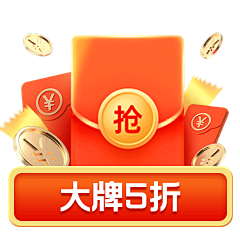 东晋看日出的地黄采集到活动悬浮按钮