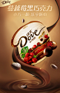 Dove/德芙蔓越莓水果味夹心黑巧克力100g袋装休闲零食糖果-天猫超市-天猫Tmall.com-上天猫，就购了-理想生活上天猫