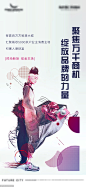 源文件-时尚公寓LOFT商业综合体中心商铺系列稿
