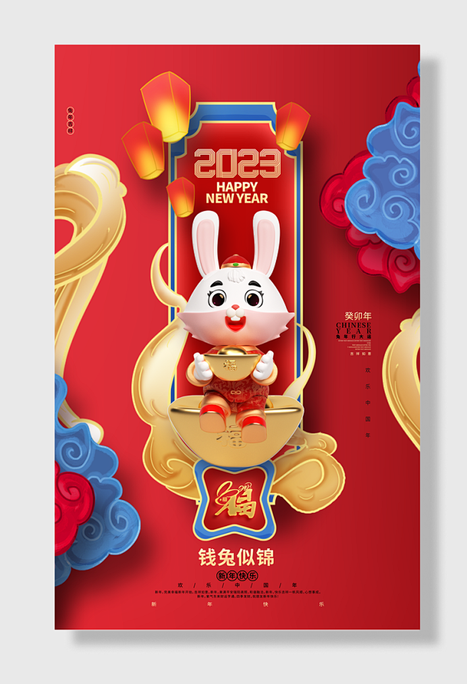 生肖兔癸卯年运势如何(癸卯年兔是什么命)