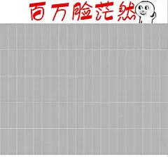 求助贴 谁有一脸茫然系列表情包_李毅吧_百度贴吧
