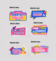 破冰不水采集到pop