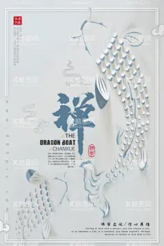中国古风 茶道 文墨 海报插画  - 源文件下载【酷图网】中国古风,茶道,文墨,海报插画,中医,书法,酝酿,酒文化,米酒,房地产,春茶,清明,烟雨江南,古典,重阳,瓷器,古玩,24节气,寒露,禅意,陶器,师道,国学,中华文华,佛缘,太极,传统文华,针灸,武术,水墨,道德,谢师宴,古诗,