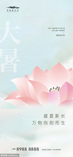 Luo萝萝采集到节点