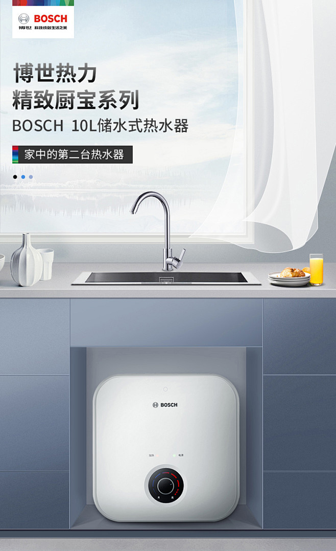 Bosch/博世 TR 3000 T 1...
