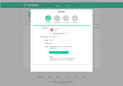-考拉-采集到进度