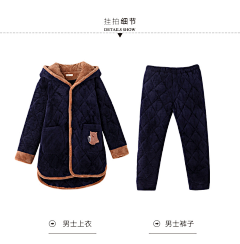 木乃伊的笑语采集到贝妍-绒、夹棉