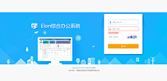 晨橙橙呦采集到web录登