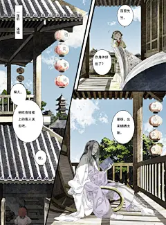 来源bilibili漫画APP《步天歌》编绘夏达！
#古风建筑#玄幻#修真#漫画背景建筑