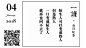 愿
做一个不被改变的人，一生都可凭一己之力为心爱之事奉上全部努力，能坚守一亩三分心田，保持对生活的热忱与敬畏，仪式感常在，善良也常在。