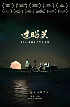 焚香在北邙采集到意境