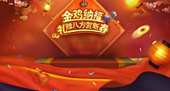 你是一只猪哈采集到banner