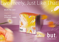 清静一趟采集到banner 海报