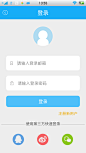 安卓_Android_APP_UI_界面截图_漂流瓶子-登录 #安卓# #APP#