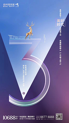 Mx-落漠采集到Mr - 倒计时参考