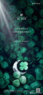 创意西安46 ‖ 格林威至 l 绿城·高新诚园创作笔谈 : 格林威至，创意西安。