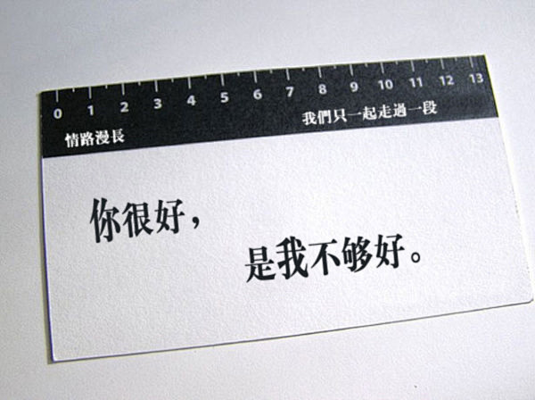 简单qq空间黑白风格个性名片式文字图片素.