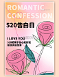 520花朵粉色渐变涂鸦海报