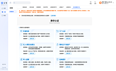 米谷De采集到B端 web