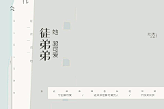 肚抚采集到要翻身