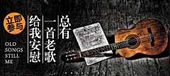 Xavierliu采集到banner