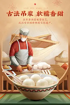 五芳斋黑芝麻汤圆480g 多口味豆沙元宵甜品鲜肉汤团早餐速食点心-tmall.com天猫