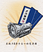 #MAXUS 放大镜# 
江湖上流传着这样一个故事，天下万物，柔者致胜，只有最顺滑的，才能得到武林秘籍！
第一届武林顺滑大赛，各路人马纷纷落选，最终上汽MAXUS T70 8AT 凭借采埃孚8速手自一体变速箱卫冕冠军，0.64-5.0的宽广速比，换挡响应更快，最高变矩比达1.81，加速动力更充足！一起来看看它的夺冠秘 ​​​​...展开全文c