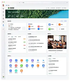 desktop document javaFX kotlin management software UI UI/UX ux windows-花瓣网